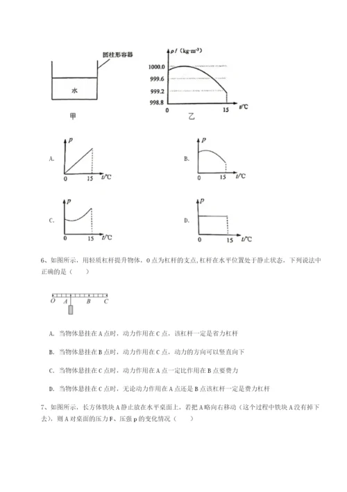 小卷练透广西南宁市第八中学物理八年级下册期末考试专题练习A卷（解析版）.docx