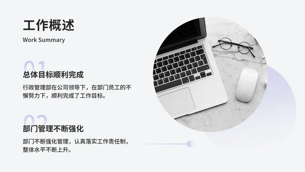 紫色渐变几何工作汇报ppt模板