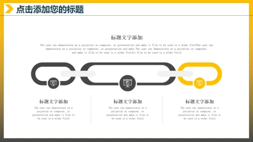 不忘初心追求梦想通用PPT模板