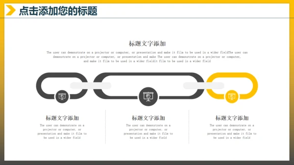 不忘初心追求梦想通用PPT模板