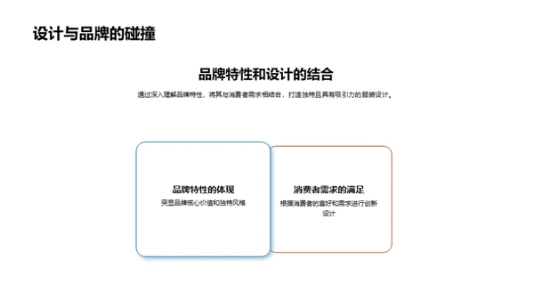 双十二热销款设计秘籍