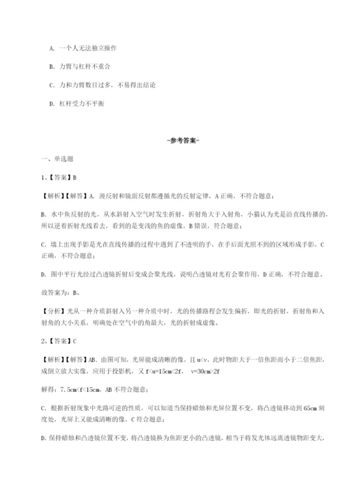 山西太原市外国语学校物理八年级下册期末考试专项测评练习题.docx