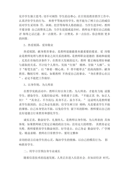 新手如何学习摄影.docx