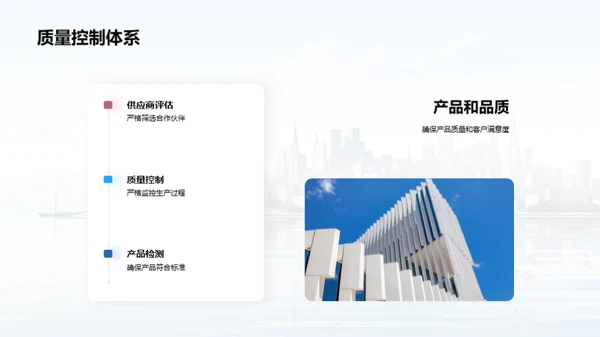 探索公司卓越之路