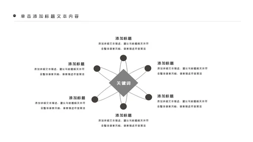 精美舞蹈培训芭蕾舞舞蹈艺术动态PPT模板