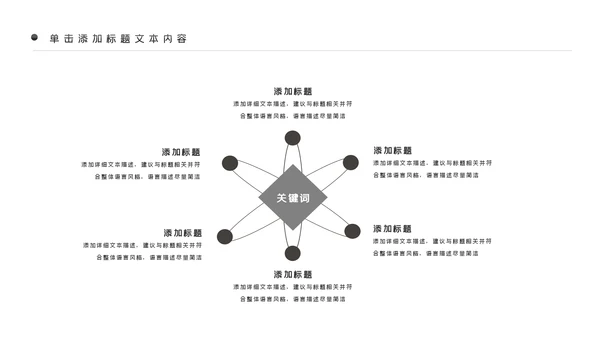 精美舞蹈培训芭蕾舞舞蹈艺术动态PPT模板