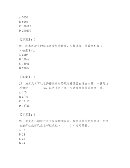 2024年质量员之市政质量专业管理实务题库精品（易错题）.docx