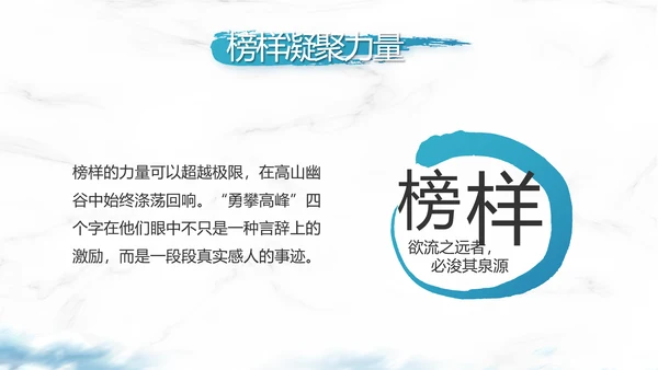 纪检监察党建党风廉政建设文化和反腐斗争动态PPT
