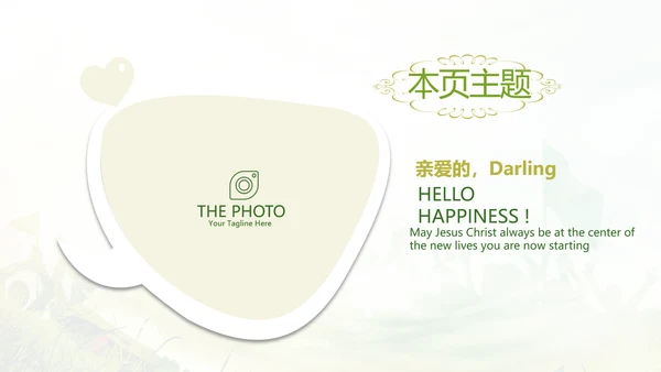 奋斗吧青春毕业纪念册动态PPT模板