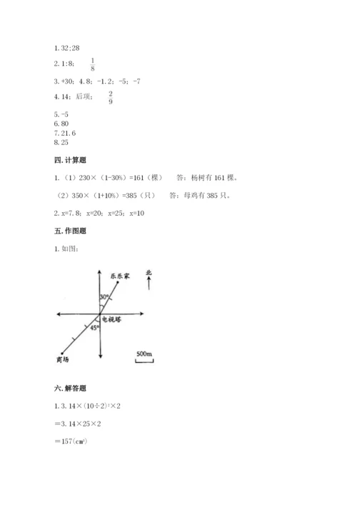 海阳市六年级下册数学期末测试卷及答案一套.docx