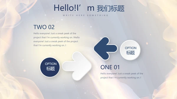 橄榄球体育运动动态PPT