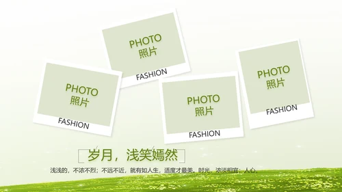 致青春毕业季青春毕业纪念册PPT