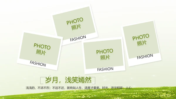致青春毕业季青春毕业纪念册PPT