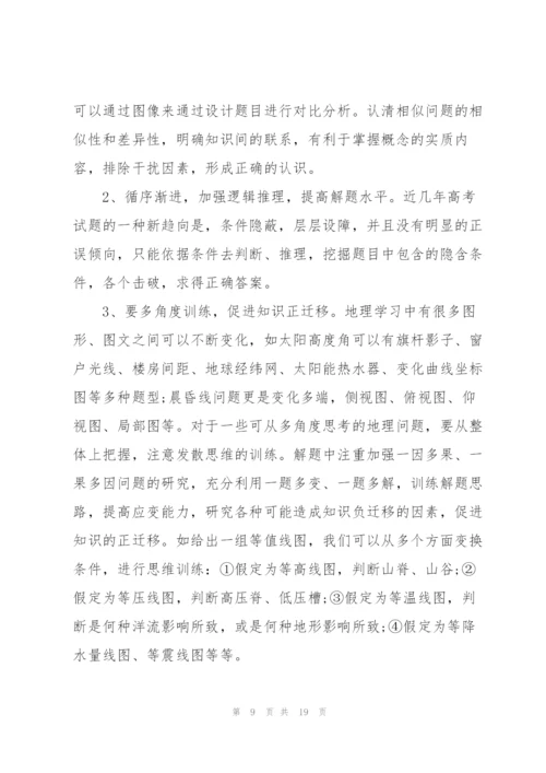 小小班教师个人教学总结5篇.docx