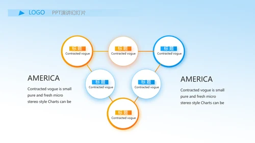 我的梦想激扬青春无奋斗不青春梦想起航PPT