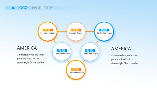 我的梦想激扬青春无奋斗不青春梦想起航PPT