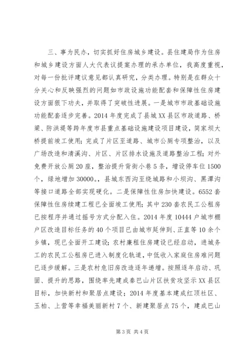 人大代表暨乡镇人大工作会领导讲话.docx