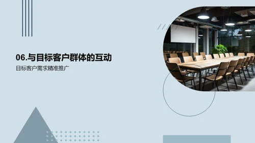 赋能创业：空间营销新策略