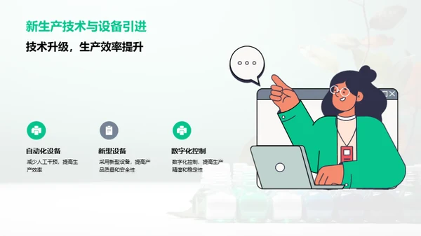 绿色印刷：未来趋势