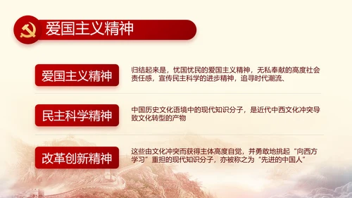 大气部队军事国防教育工作总结汇报动态PPT