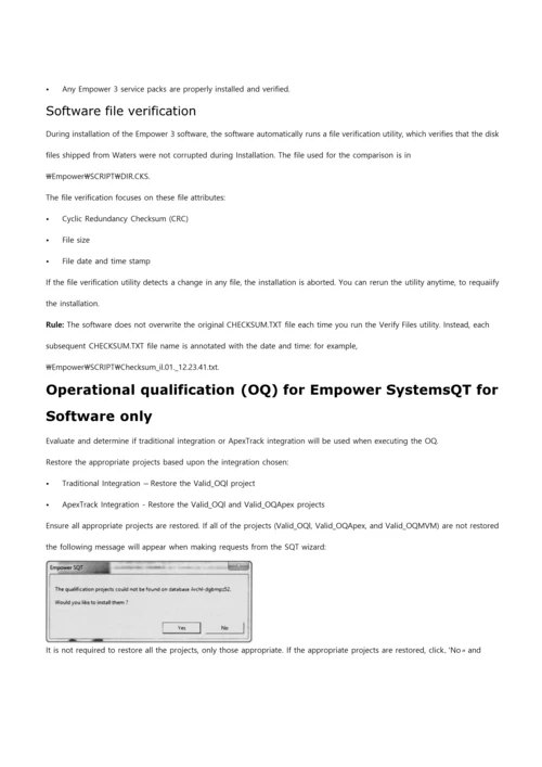 EmpowerEnterprise验证专项方案.docx