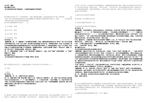 2022年12月中国农业大学招聘中国兽医杂志编辑部人员3上岸冲刺押题3卷500题附带答案详解第1期