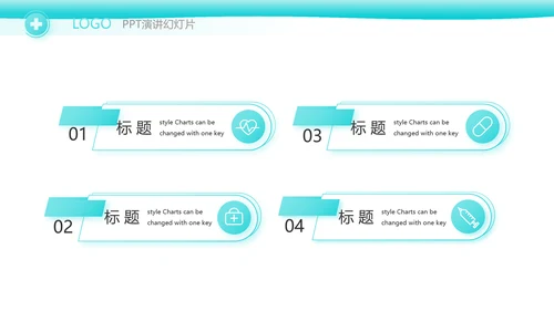 医生个人简历自我介绍岗位竞聘动态PPT模板