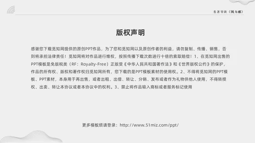 灰色大气简约好书推荐钝力感分享读后感PPT读书分享