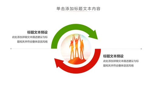 2019青春正能量中国共青团团委工作汇报PPT