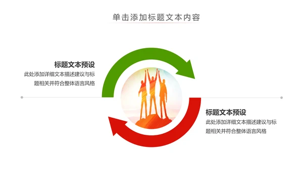 2019青春正能量中国共青团团委工作汇报PPT