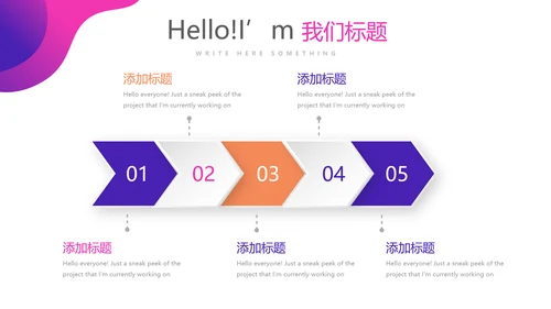 紫色超级演说家演讲讲座通用动态PPT