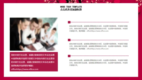 陪你跨年喜庆红灯笼跨年晚会通用PPT年终总结