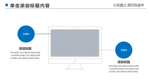 杭州印象杭州旅游西湖旅游景点介绍PPT模板