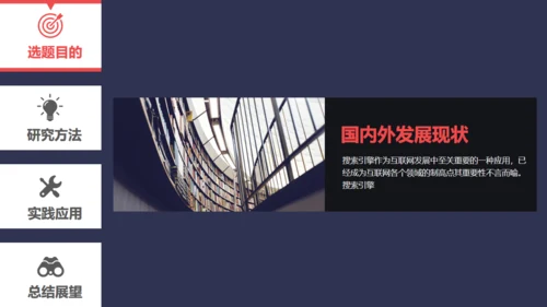 交互UI平面设计视觉传达毕业答辩通用PPT模板