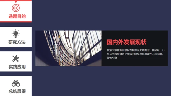 交互UI平面设计视觉传达毕业答辩通用PPT模板