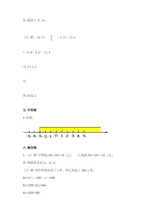原州区六年级下册数学期末测试卷（突破训练）.docx