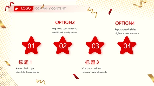 红色签约仪式启动大会战略合作策划PPT模板