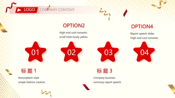 红色签约仪式启动大会战略合作策划PPT模板