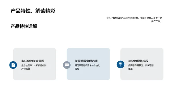 双十二保险销售机遇