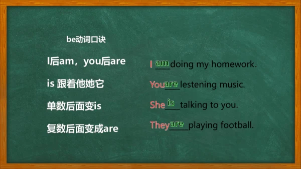 外研版（三年级起点）英语六年级下册易错考点汇总课件（37张）