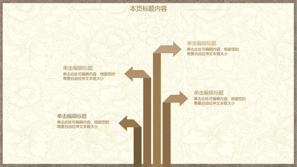 极简欧式风格总结计划ppt动态模板
