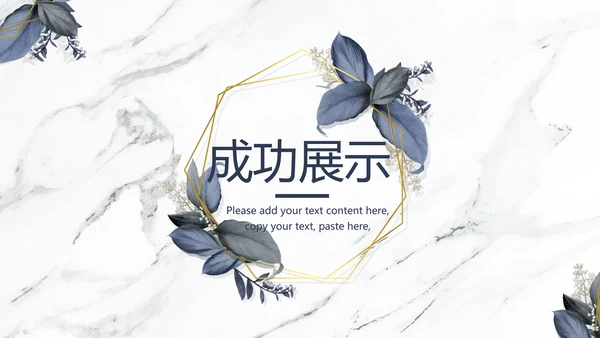 手绘水彩风室内设计通用PPT动态模板
