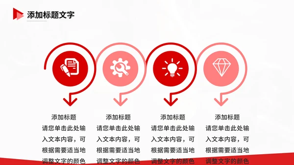 健身运动健身房举重通用PPT模板
