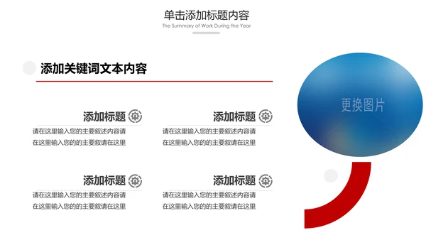 中国风民族花纹传统文化PPT模板