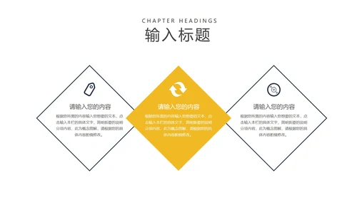 商务风几何年度项目进度述职报告PPT模板