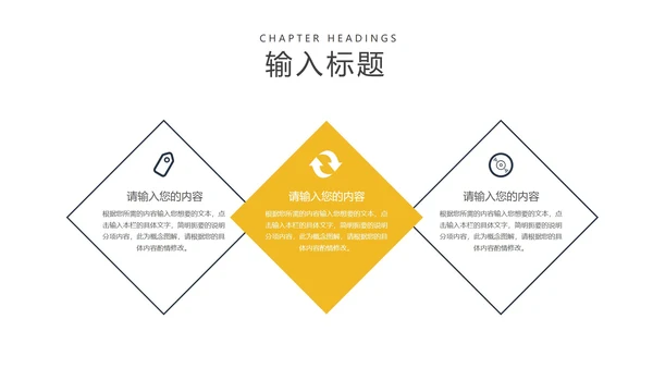 商务风几何年度项目进度述职报告PPT模板