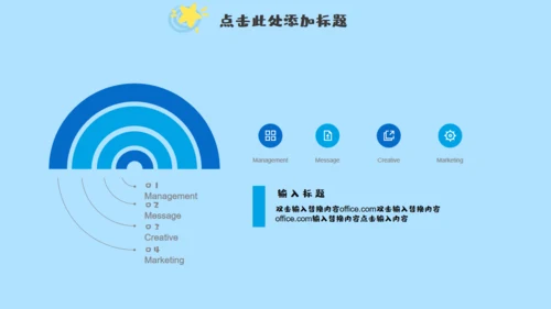 小朋友的六一儿童年快乐通用PPT模板