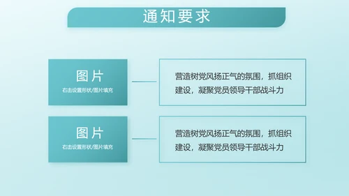 八一部队军队国防青春梦PPT动态模板
