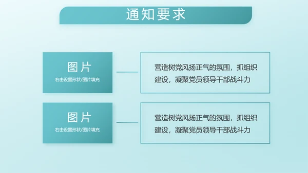 八一部队军队国防青春梦PPT动态模板