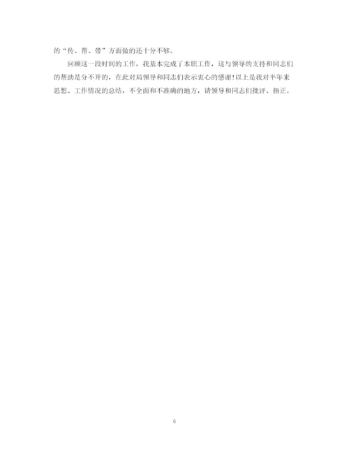 精编之毕业党员自我鉴定范文.docx